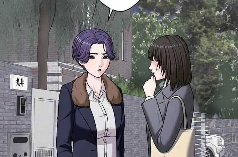 Giáo Viên Ác Quỷ Saiko Chương 111 trang 177