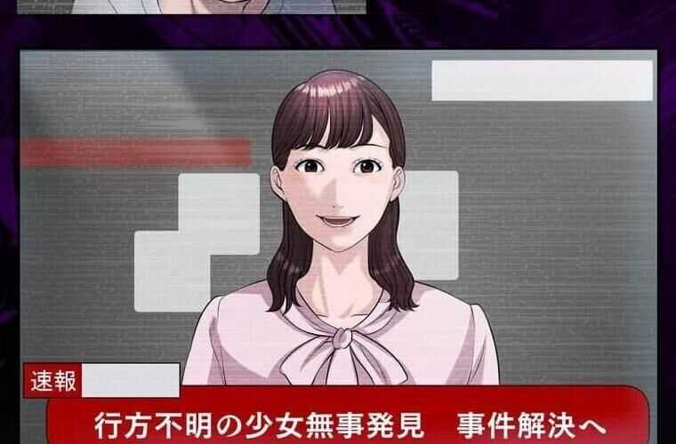 Giáo Viên Ác Quỷ Saiko Chương 111 trang 232