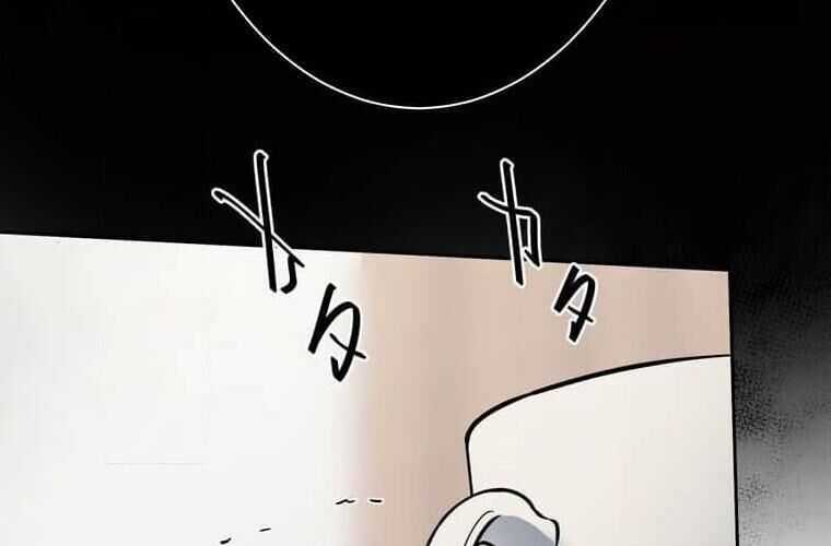 Giáo Viên Ác Quỷ Saiko Chương 111 trang 254