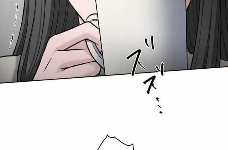 Giáo Viên Ác Quỷ Saiko Chương 111 trang 257