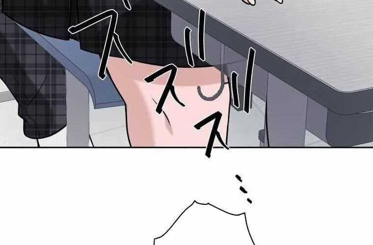 Giáo Viên Ác Quỷ Saiko Chương 112 trang 180