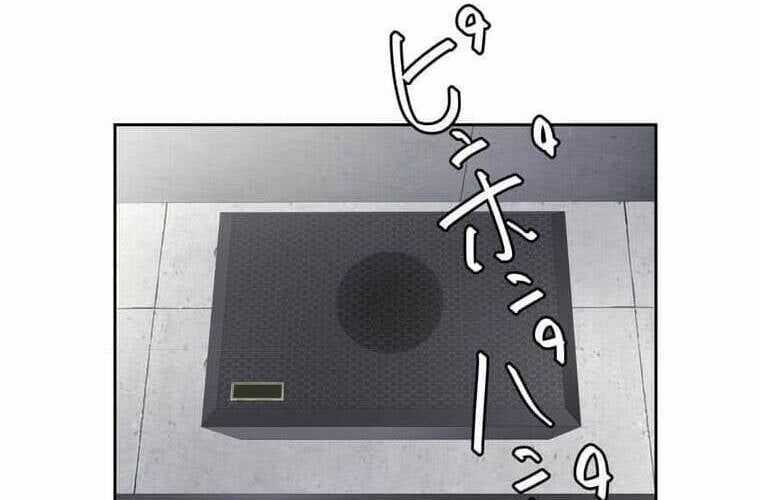 Giáo Viên Ác Quỷ Saiko Chương 112 trang 238