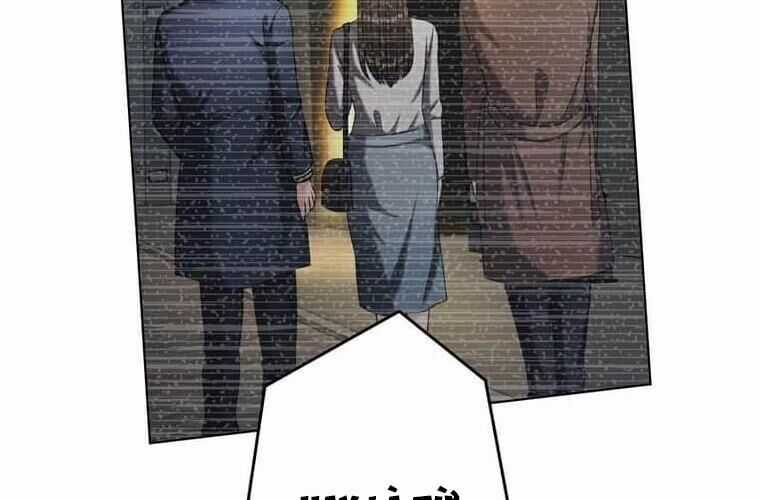 Giáo Viên Ác Quỷ Saiko Chương 113 trang 228