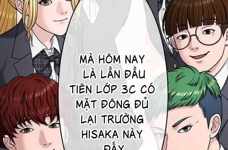 Giáo Viên Ác Quỷ Saiko Chương 113 trang 270