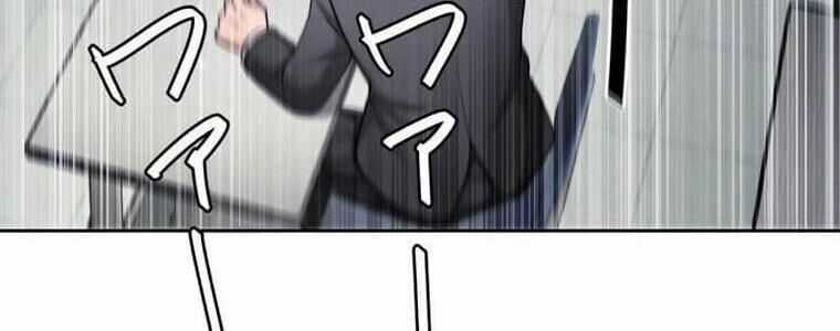 Giáo Viên Ác Quỷ Saiko Chương 113 trang 72