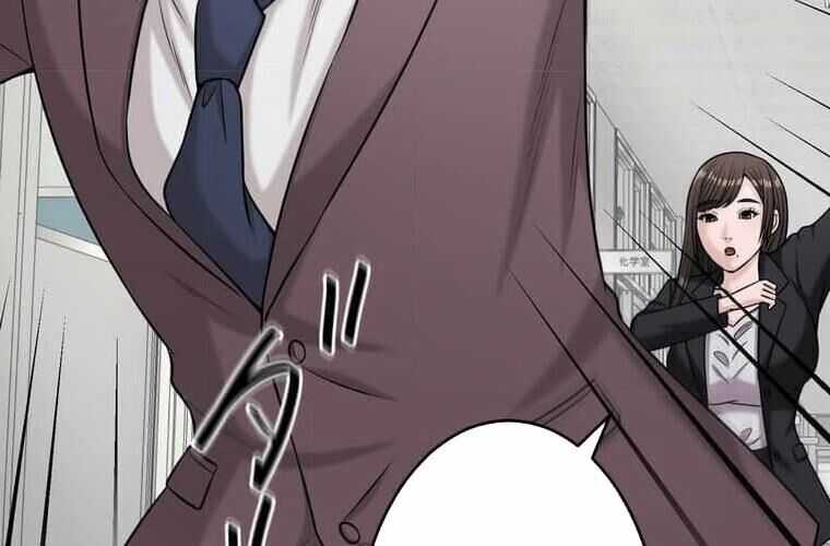 Giáo Viên Ác Quỷ Saiko Chương 114 trang 115