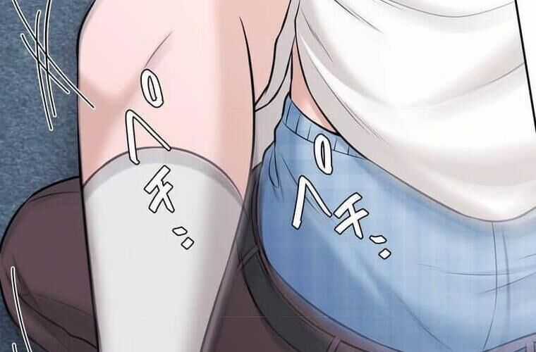 Giáo Viên Ác Quỷ Saiko Chương 114 trang 207