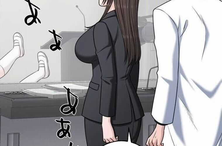 Giáo Viên Ác Quỷ Saiko Chương 114 trang 215