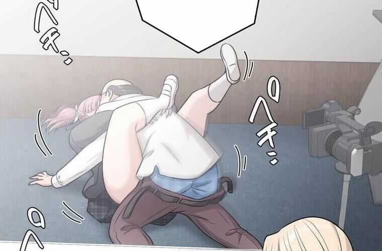 Giáo Viên Ác Quỷ Saiko Chương 114 trang 233