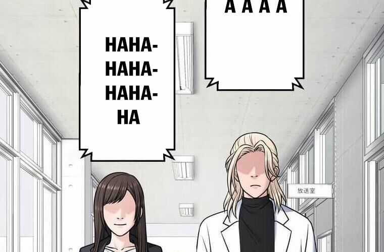 Giáo Viên Ác Quỷ Saiko Chương 114 trang 251