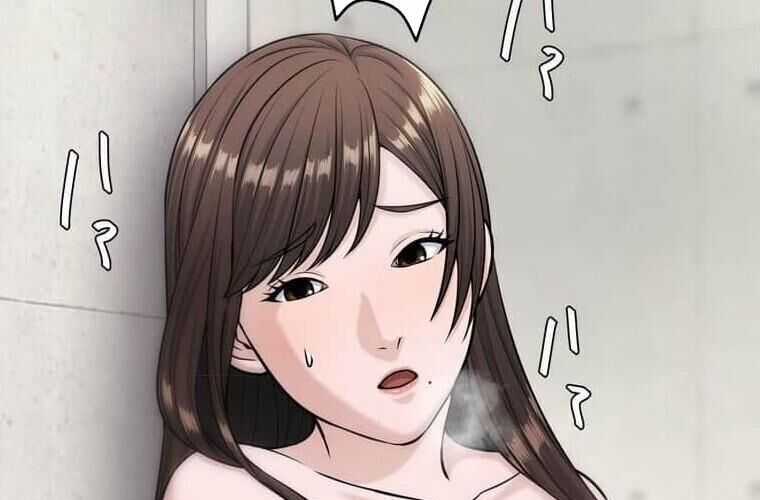 Giáo Viên Ác Quỷ Saiko Chương 114 trang 58