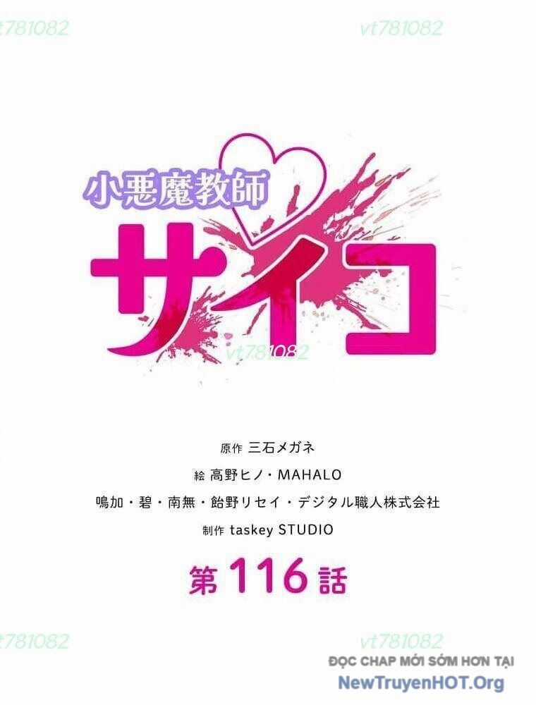 Giáo Viên Ác Quỷ Saiko Chương 116 trang 7