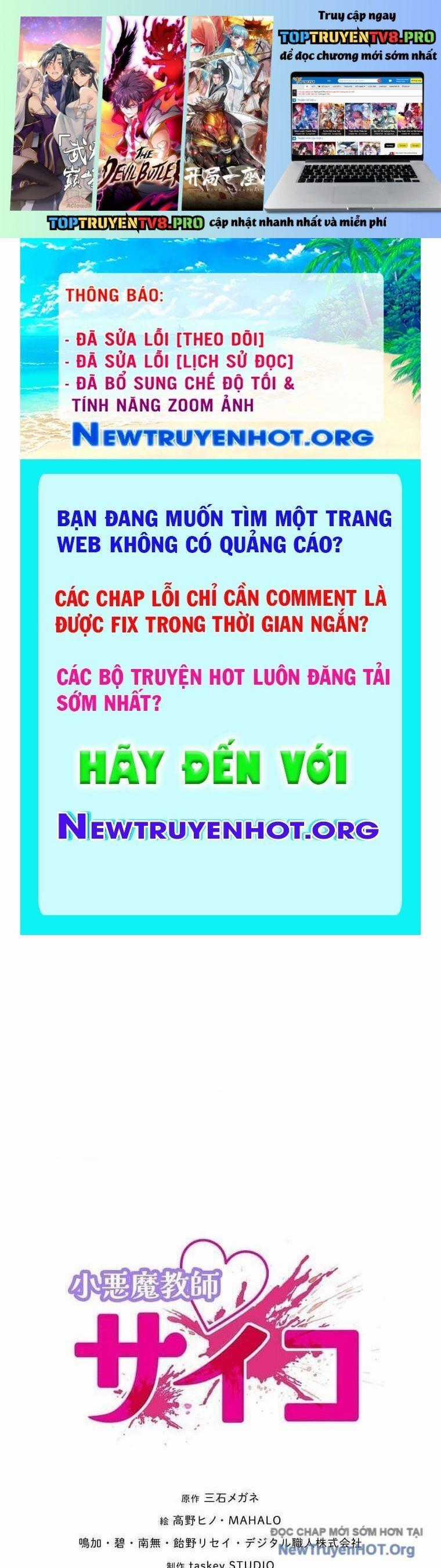 Giáo Viên Ác Quỷ Saiko Chương 118 trang 1