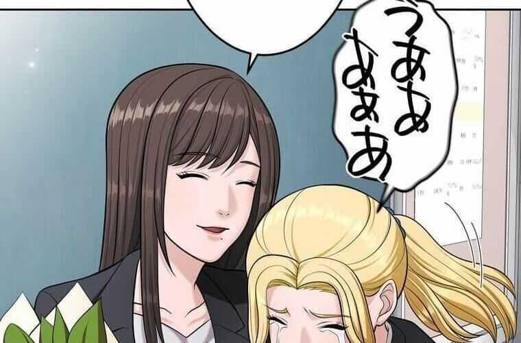 Giáo Viên Ác Quỷ Saiko Chương 121 trang 257