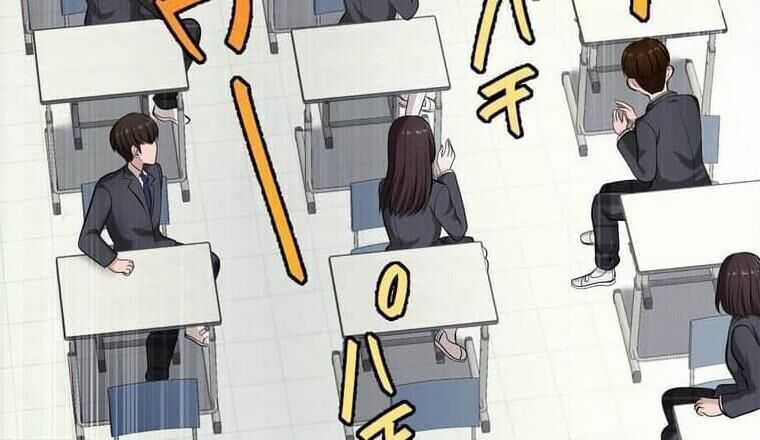 Giáo Viên Ác Quỷ Saiko Chương 121 trang 283