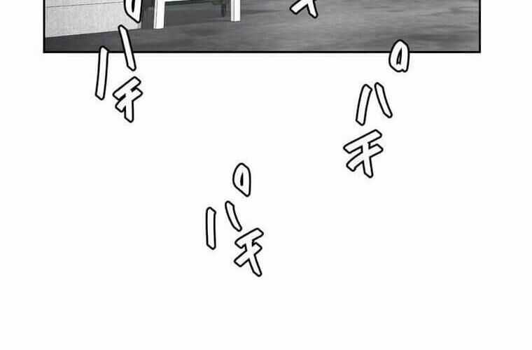 Giáo Viên Ác Quỷ Saiko Chương 121 trang 297