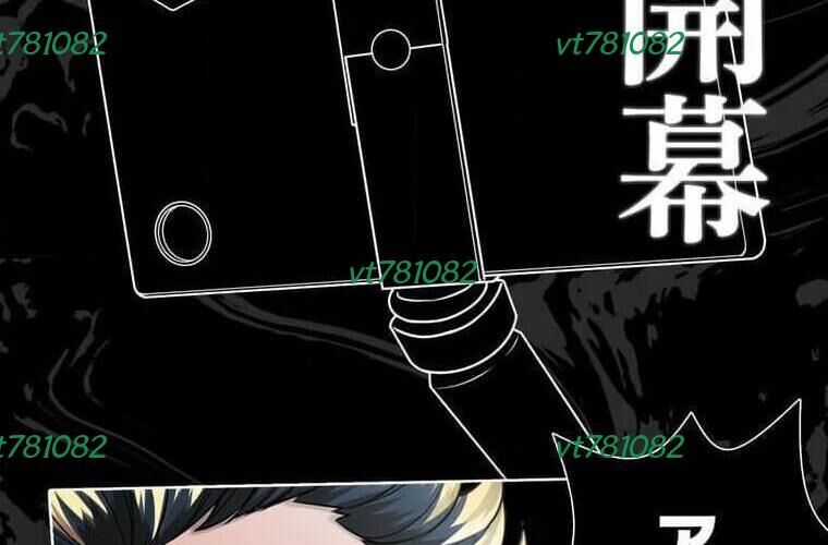 Giáo Viên Ác Quỷ Saiko Chương 121 trang 327