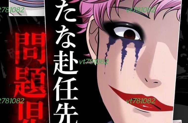 Giáo Viên Ác Quỷ Saiko Chương 121 trang 330