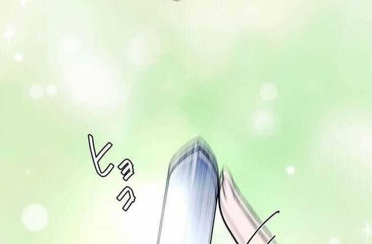 Giáo Viên Ác Quỷ Saiko Chương 123 trang 16