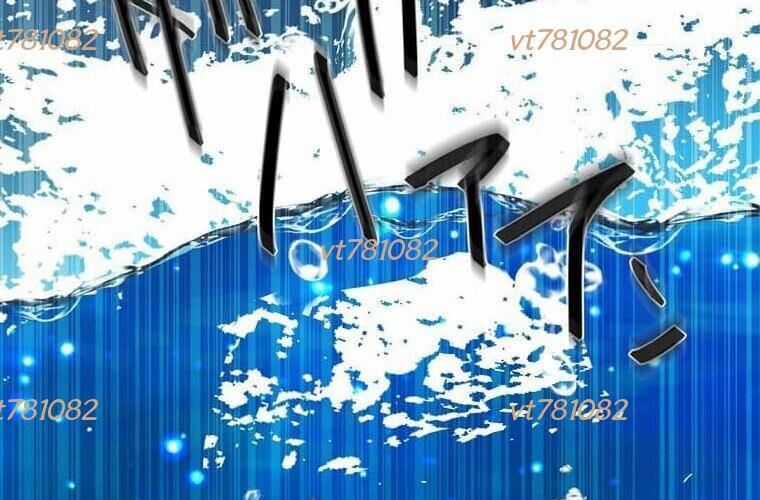 Giáo Viên Ác Quỷ Saiko Chương 123 trang 231