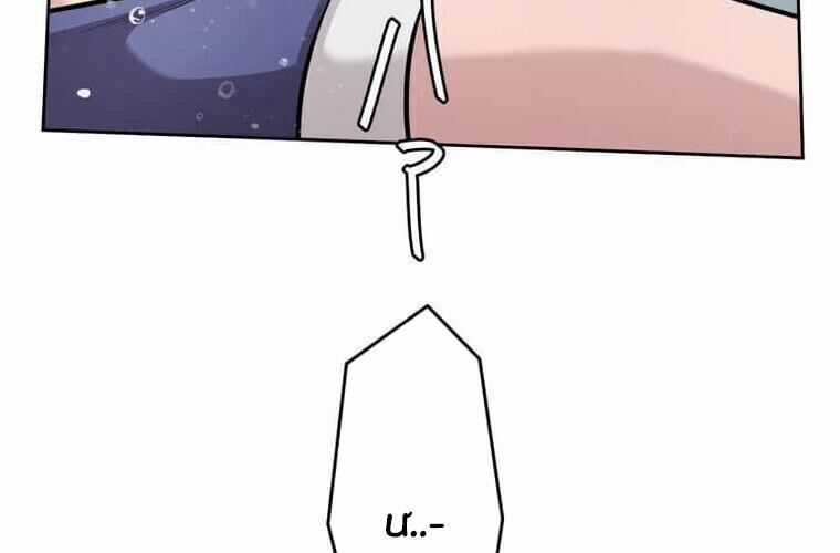 Giáo Viên Ác Quỷ Saiko Chương 124 trang 114