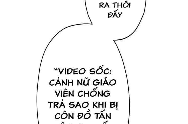 Giáo Viên Ác Quỷ Saiko Chương 124 trang 205
