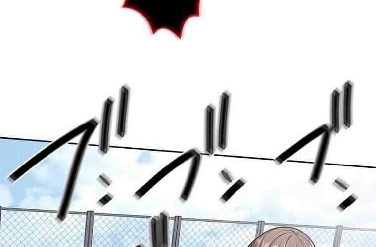 Giáo Viên Ác Quỷ Saiko Chương 124 trang 48