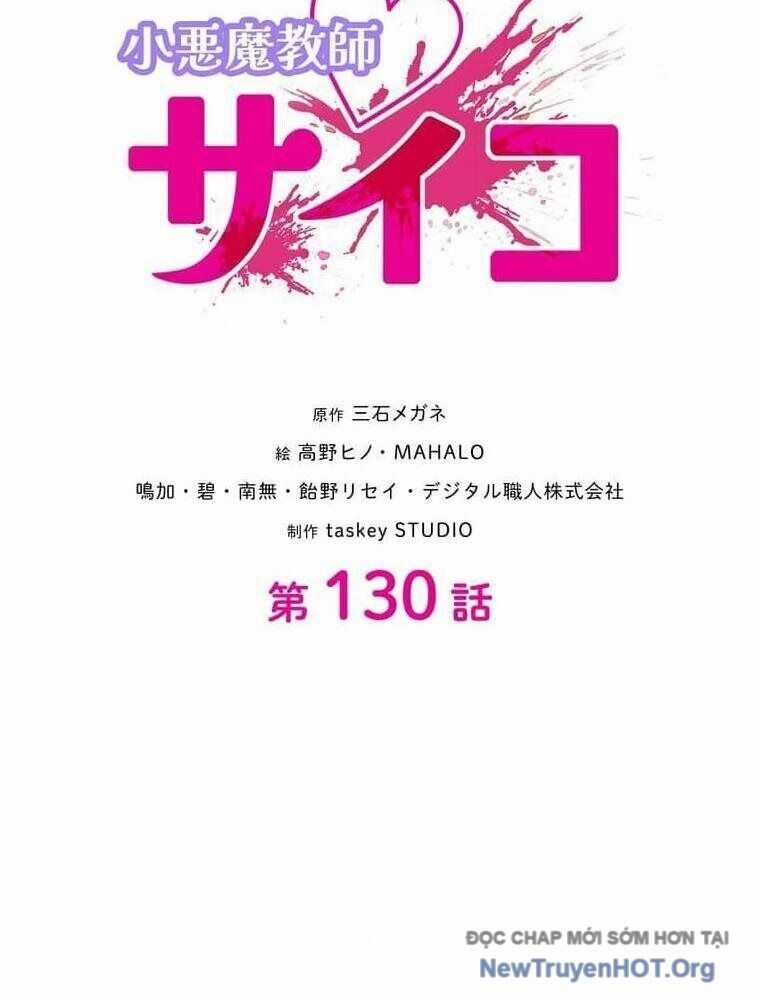 Giáo Viên Ác Quỷ Saiko Chương 130 trang 20