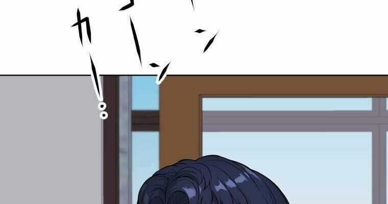 Giáo Viên Ác Quỷ Saiko Chương 2 trang 141