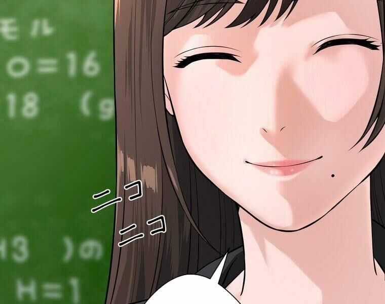 Giáo Viên Ác Quỷ Saiko Chương 2 trang 18