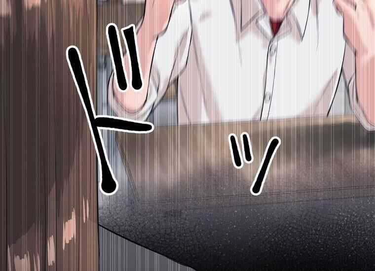 Giáo Viên Ác Quỷ Saiko Chương 2 trang 32