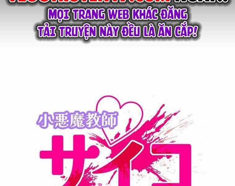 Giáo Viên Ác Quỷ Saiko Chương 2 trang 8