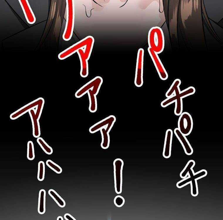 Giáo Viên Ác Quỷ Saiko Chương 3 trang 7