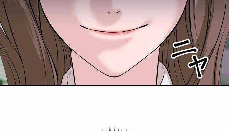 Giáo Viên Ác Quỷ Saiko Chương 5 trang 117