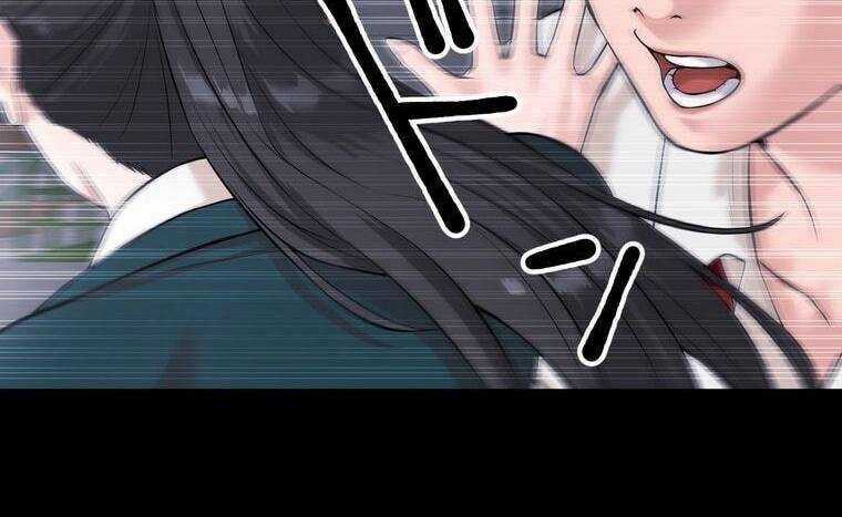 Giáo Viên Ác Quỷ Saiko Chương 5 trang 210