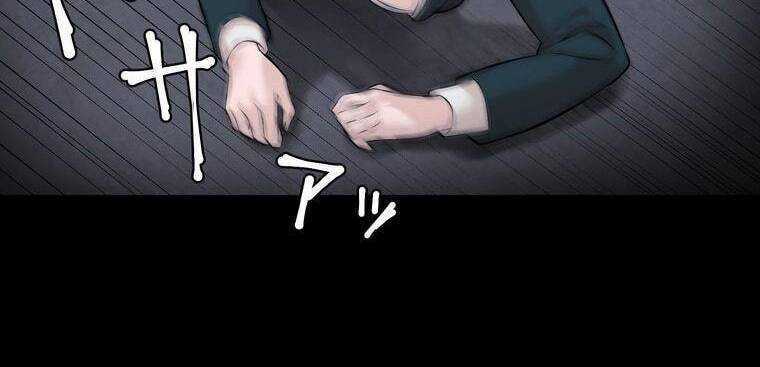 Giáo Viên Ác Quỷ Saiko Chương 5 trang 219