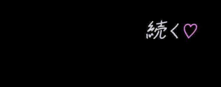 Giáo Viên Ác Quỷ Saiko Chương 5 trang 269