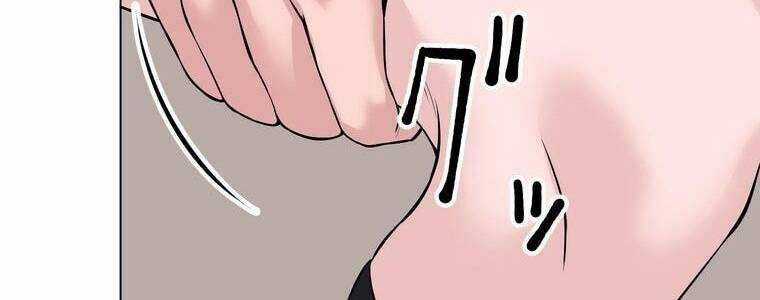 Giáo Viên Ác Quỷ Saiko Chương 5 trang 32