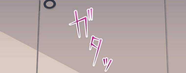 Giáo Viên Ác Quỷ Saiko Chương 5 trang 36