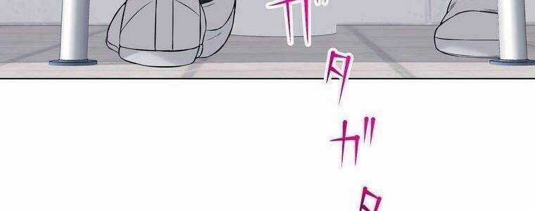 Giáo Viên Ác Quỷ Saiko Chương 5 trang 38