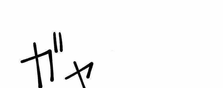 Giáo Viên Ác Quỷ Saiko Chương 5 trang 49