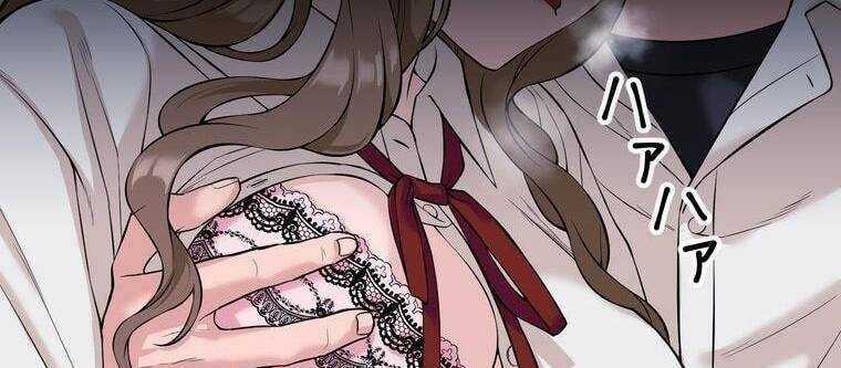 Giáo Viên Ác Quỷ Saiko Chương 5 trang 5