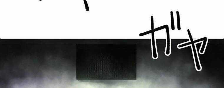 Giáo Viên Ác Quỷ Saiko Chương 5 trang 50