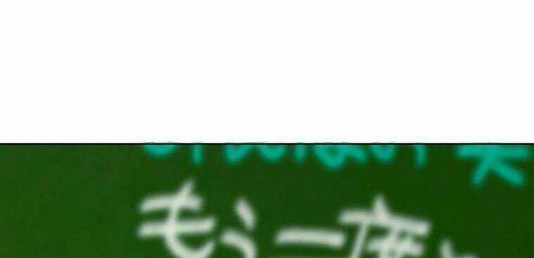 Giáo Viên Ác Quỷ Saiko Chương 5 trang 63