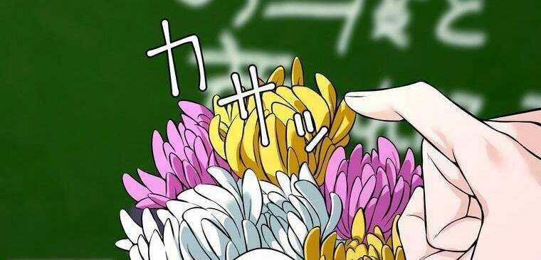 Giáo Viên Ác Quỷ Saiko Chương 5 trang 64