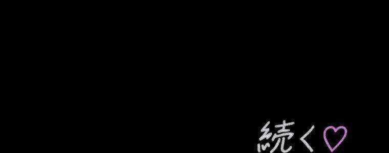 Giáo Viên Ác Quỷ Saiko Chương 6 trang 295