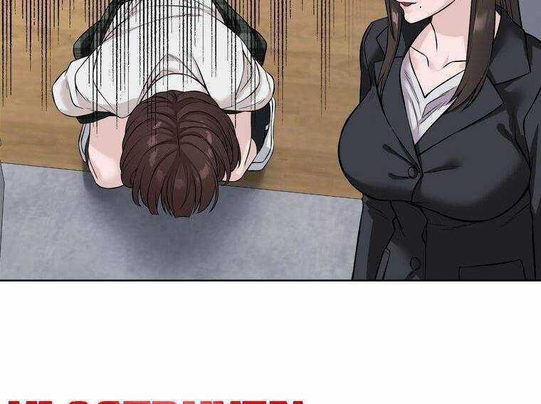 Giáo Viên Ác Quỷ Saiko Chương 6 trang 54