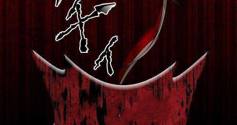 Giáo Viên Ác Quỷ Saiko Chương 7 trang 197