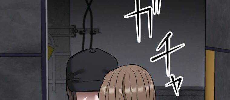 Giáo Viên Ác Quỷ Saiko Chương 7 trang 26