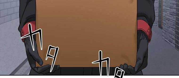 Giáo Viên Ác Quỷ Saiko Chương 7 trang 3